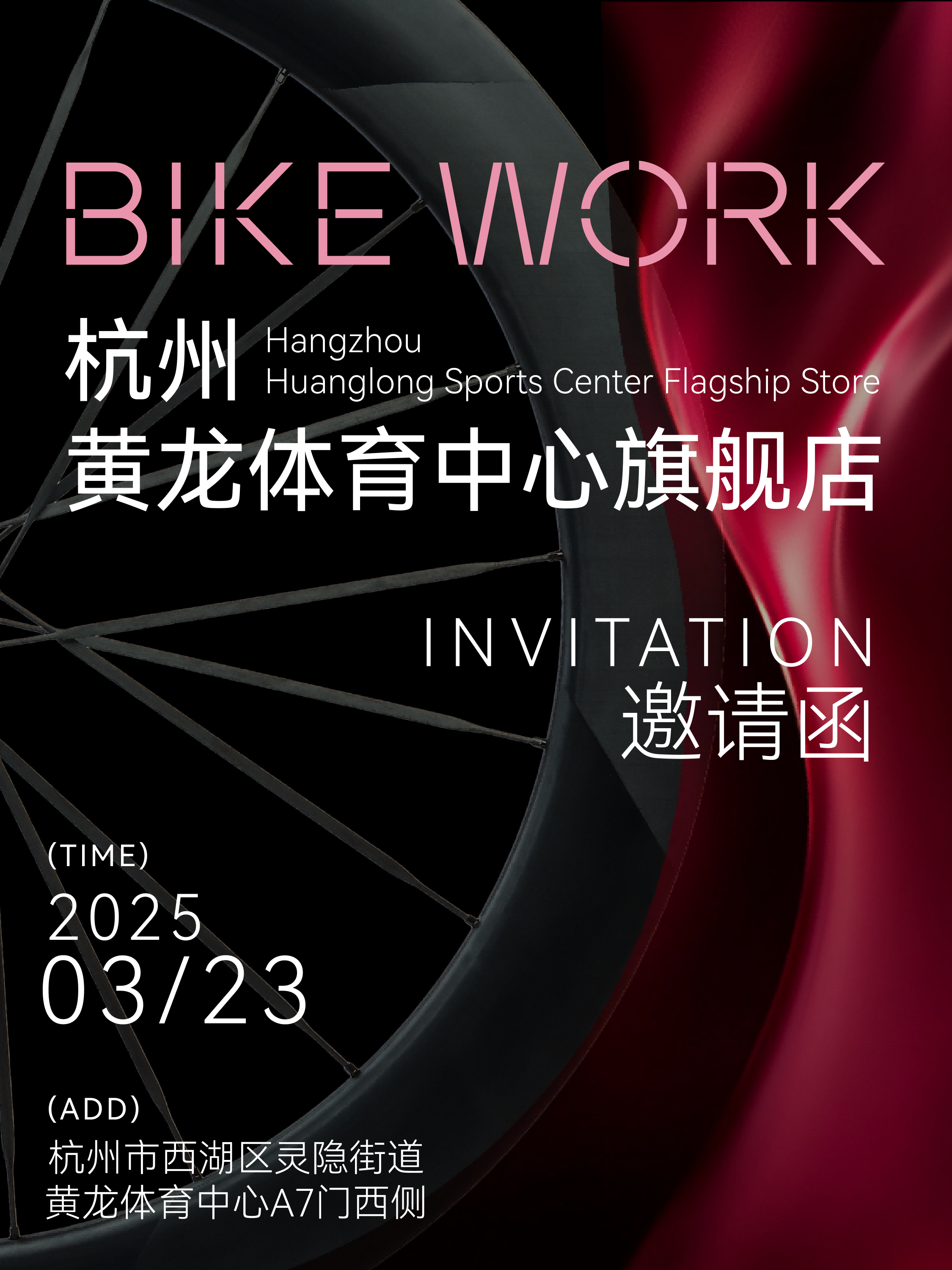 微信图片_20250307144201(1).png